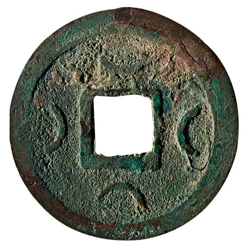 唐代开元通宝背四月; 背四月（背面有'四月'标记）：一级珍稀版的收藏价值解析
