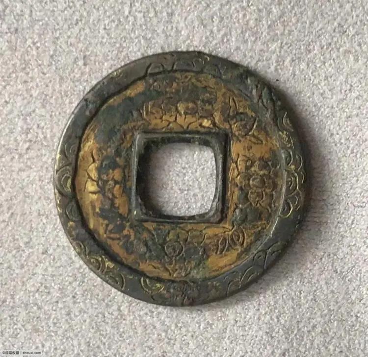 唐代开元通宝鎏金刻花宝相花纹、背刻宝相花带丹字标记二级币：珍稀鎏金刻花版的收藏价值解析
