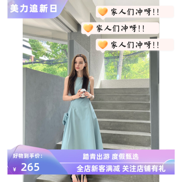 Hazel新品五一出游穿搭收腰设计显瘦连衣裙韩国设计师订制款长裙