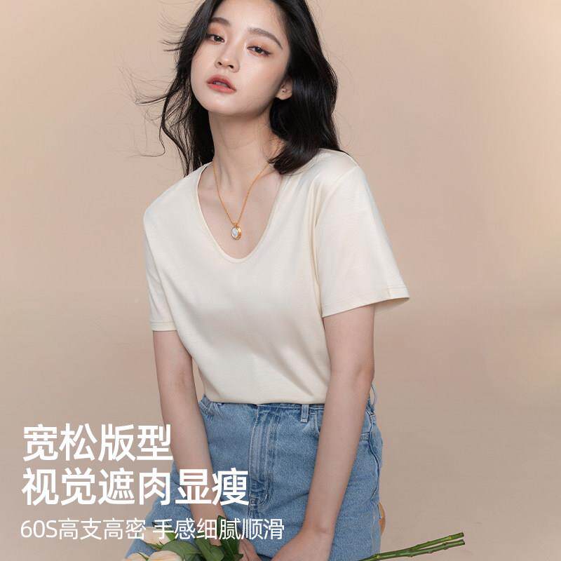 夏V领液冰丝短袖t恤女202新款纯氨棉内搭打底衫慵懒903116-05风宽